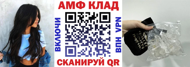 где найти наркотики  Дрезна  Амфетамин Розовый 