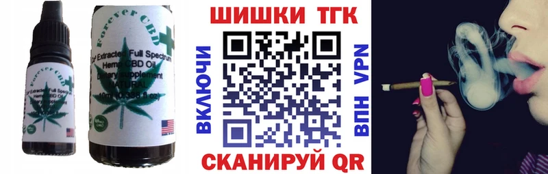 Печенье с ТГК конопля  ОМГ ОМГ вход  Дрезна 