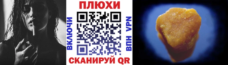 купить  цена  Дрезна  Гашиш Cannabis 