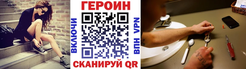 гидра ТОР Дрезна ГЕРОИН белый