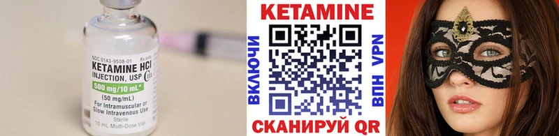 Кетамин ketamine  магазин  наркотиков  Дрезна 