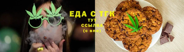 синтетический гашиш Абдулино