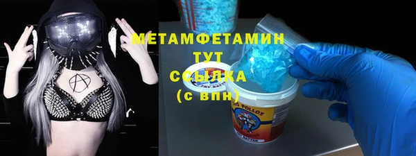 синтетический гашиш Абдулино