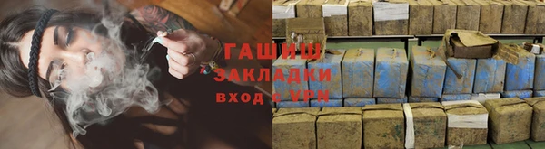 кокаин VHQ Абинск