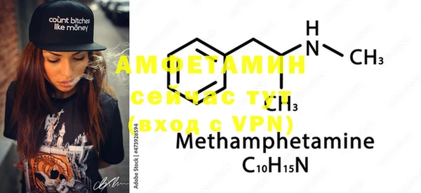 кокаин VHQ Абинск