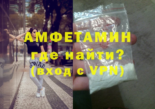 дмт Видное