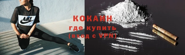 кокаин VHQ Абинск