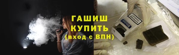 синтетический гашиш Абдулино