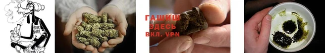 синтетический гашиш Абдулино