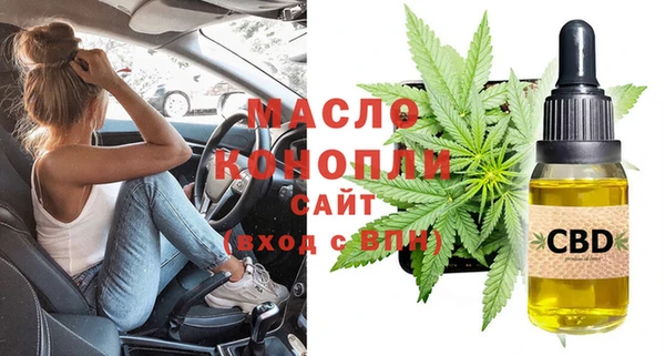 синтетический гашиш Абдулино