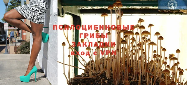 кокаин VHQ Абинск