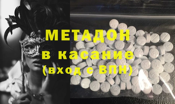 марихуана Ветлуга