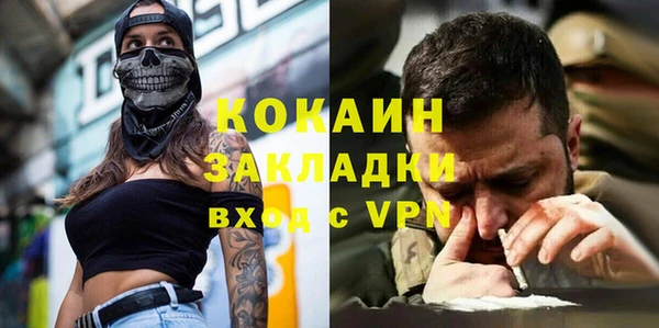 синтетический гашиш Абдулино