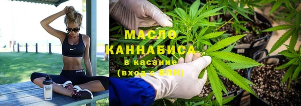 синтетический гашиш Абдулино