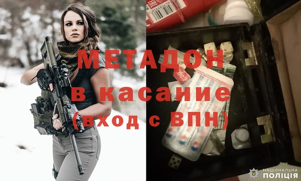 кокаин VHQ Абинск