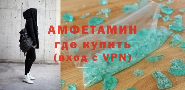 марихуана Ветлуга