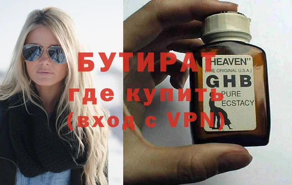 синтетический гашиш Абдулино