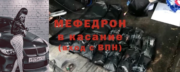 марихуана Ветлуга