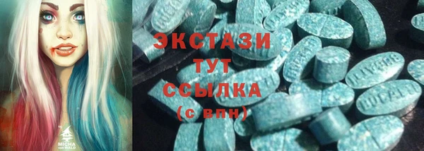 кокаин VHQ Абинск