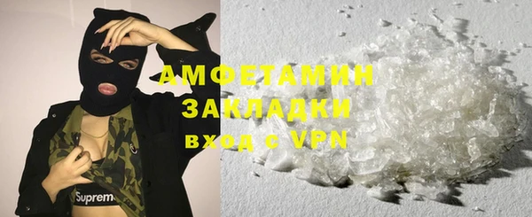 кокаин VHQ Абинск
