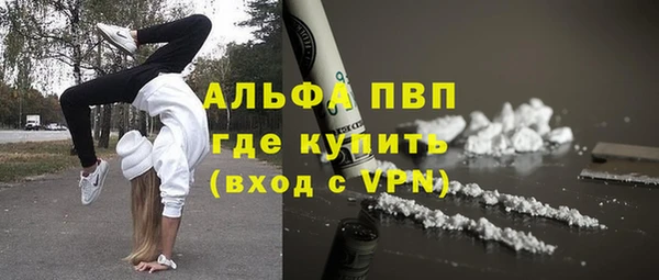кокаин VHQ Абинск