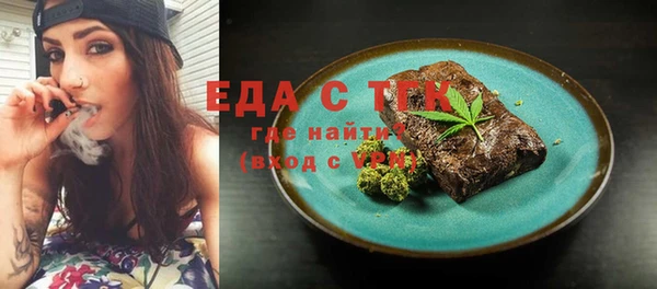 кокаин VHQ Абинск