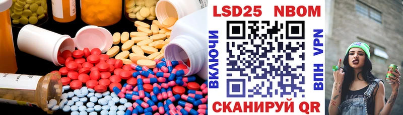 купить закладку  ссылка на мегу   Лсд 25 экстази кислота  Дрезна 