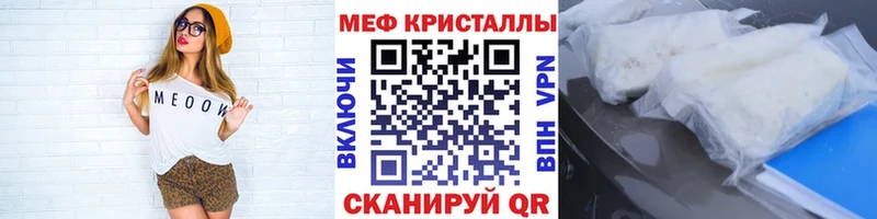 МЯУ-МЯУ мука  купить  цена  Дрезна 