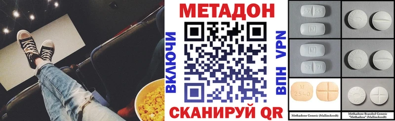 как найти закладки  Дрезна  мега сайт  Метадон VHQ 