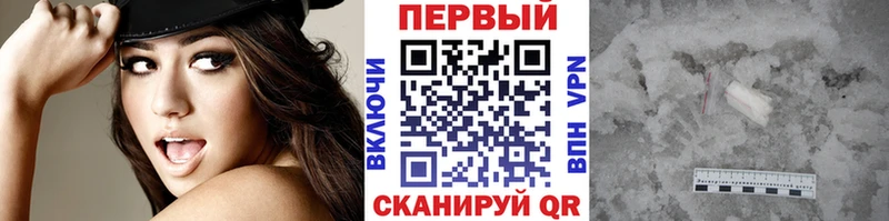МЕТАМФЕТАМИН кристалл  МЕГА ТОР  Дрезна 