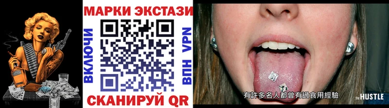 Наркотические марки 1500мкг  Дрезна 
