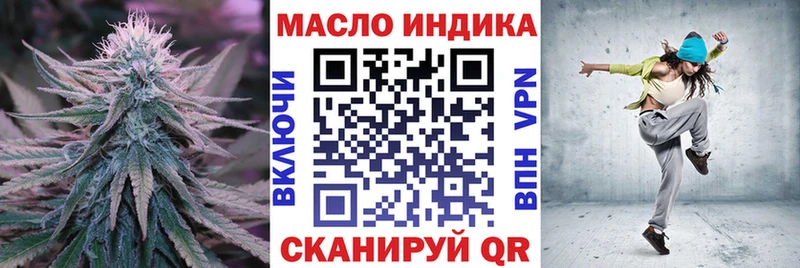 что такое   Дрезна  ТГК жижа 